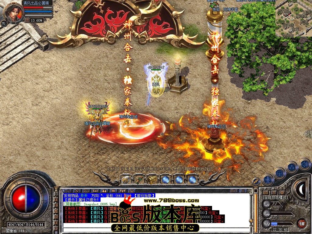 Snapshot_0006.jpg