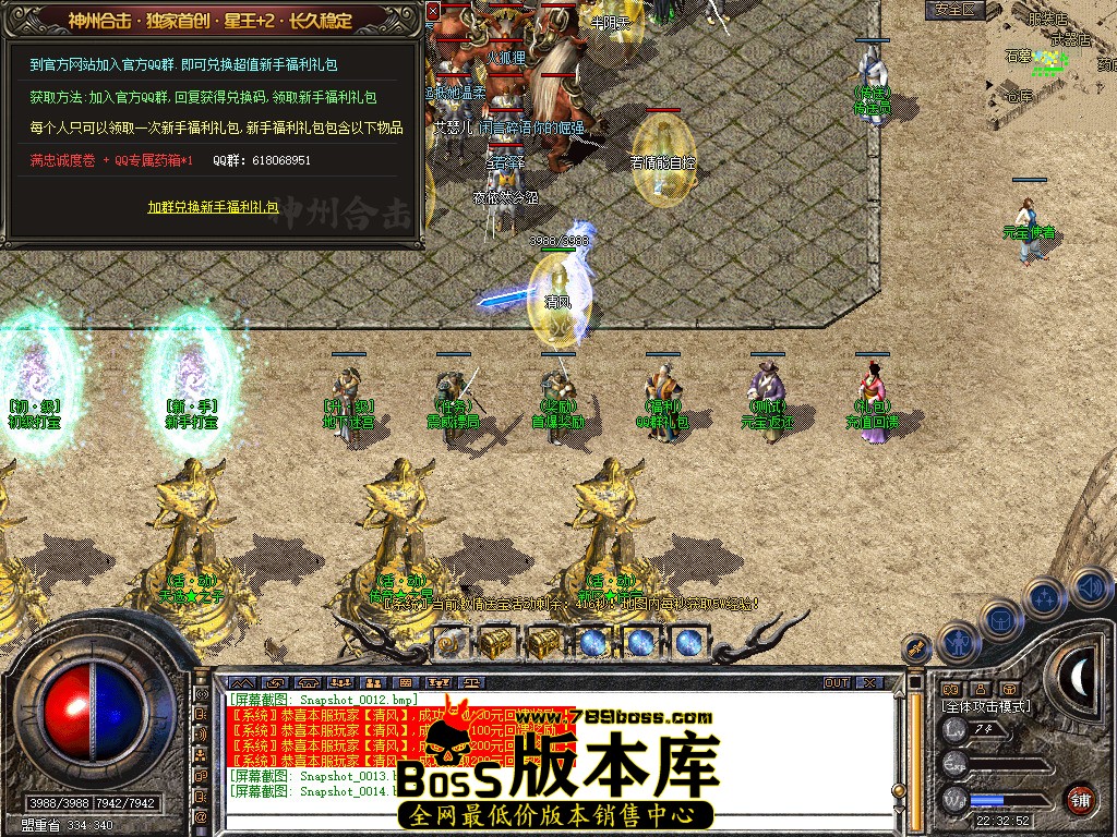 Snapshot_0015.jpg