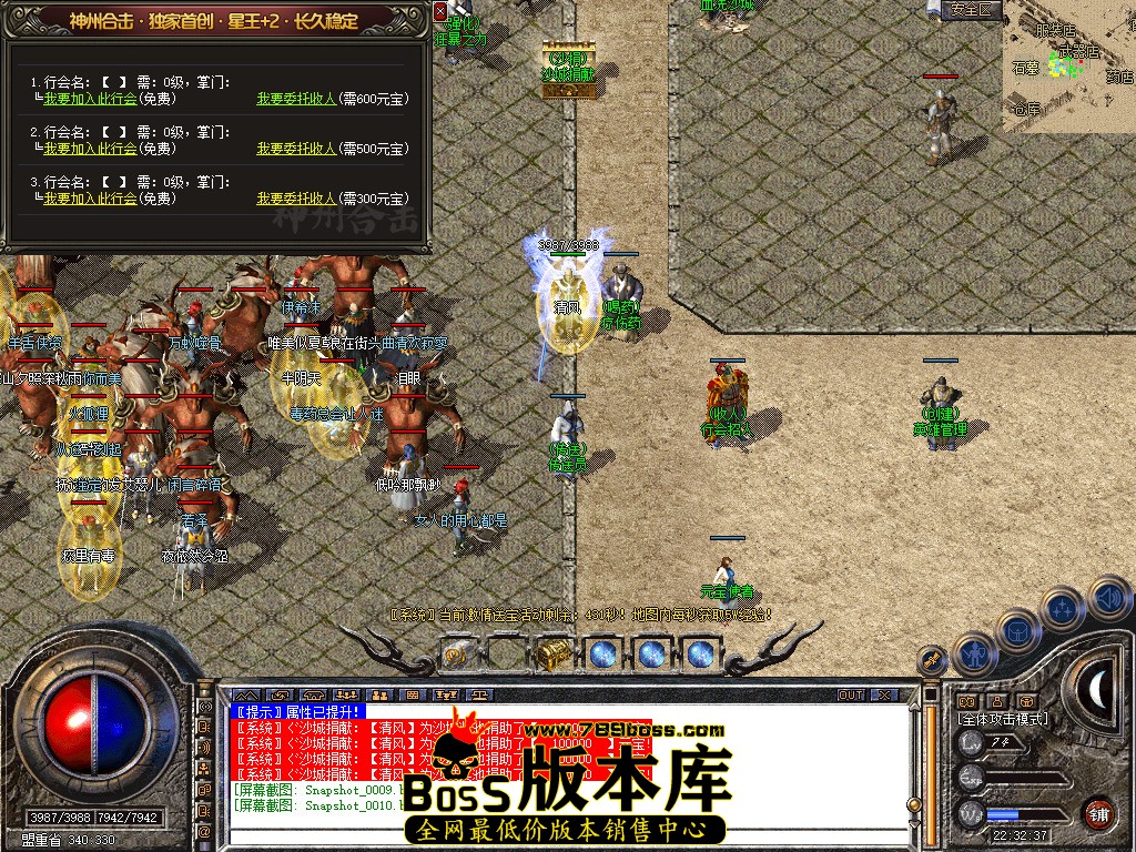 Snapshot_0011.jpg