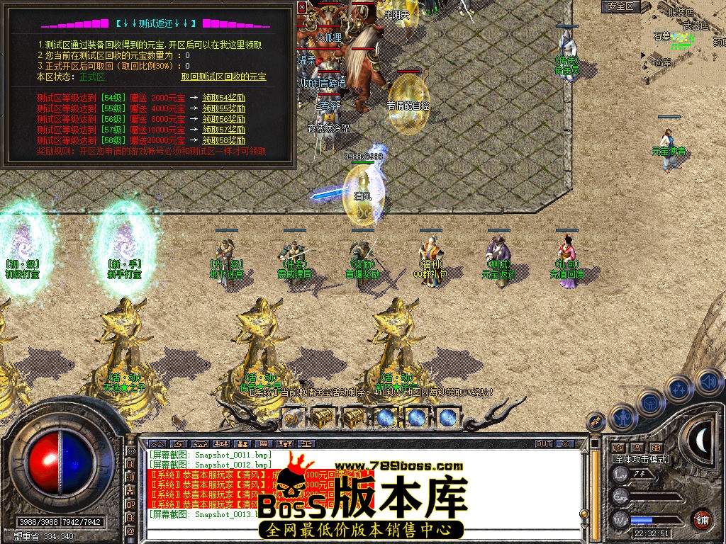 Snapshot_0014.jpg