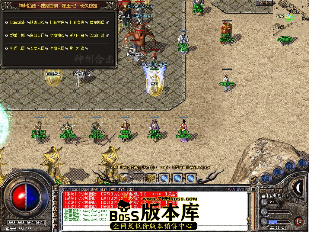 Snapshot_0012.jpg