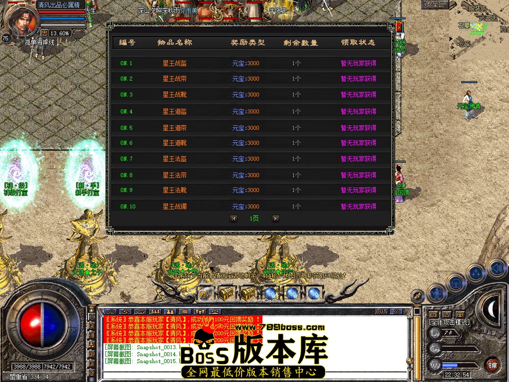 Snapshot_0016.jpg