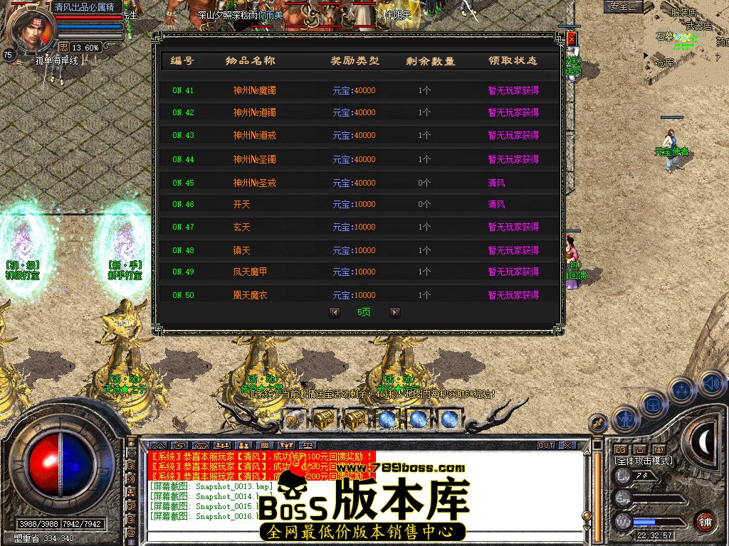 Snapshot_0017.jpg