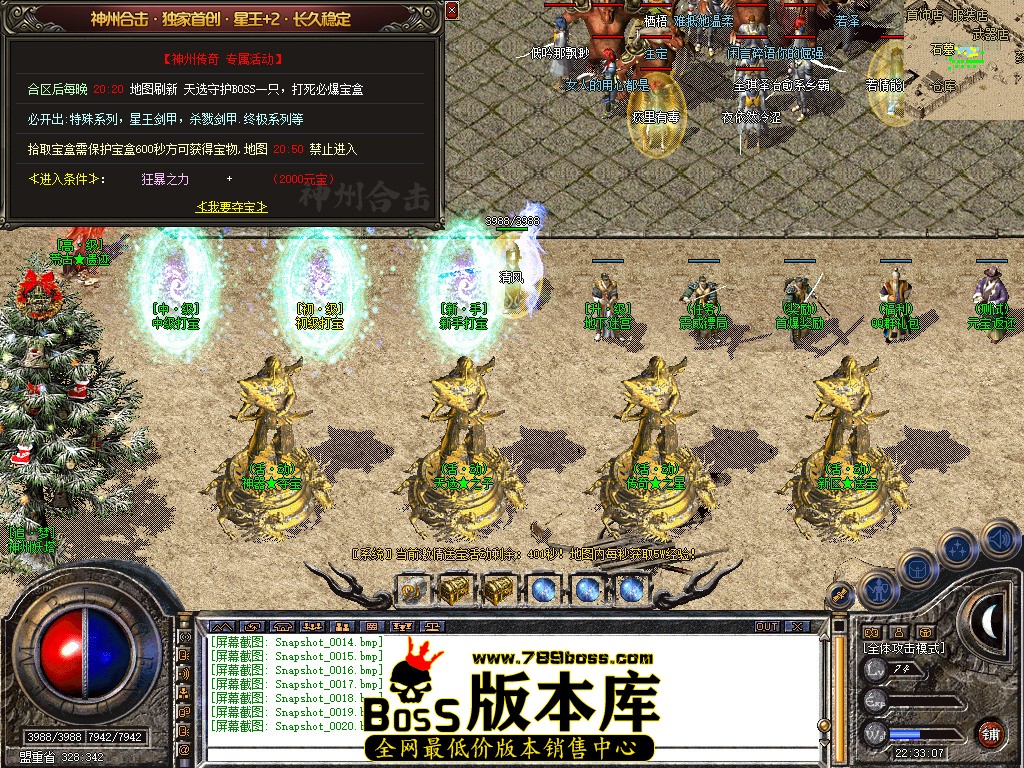 Snapshot_0021.jpg