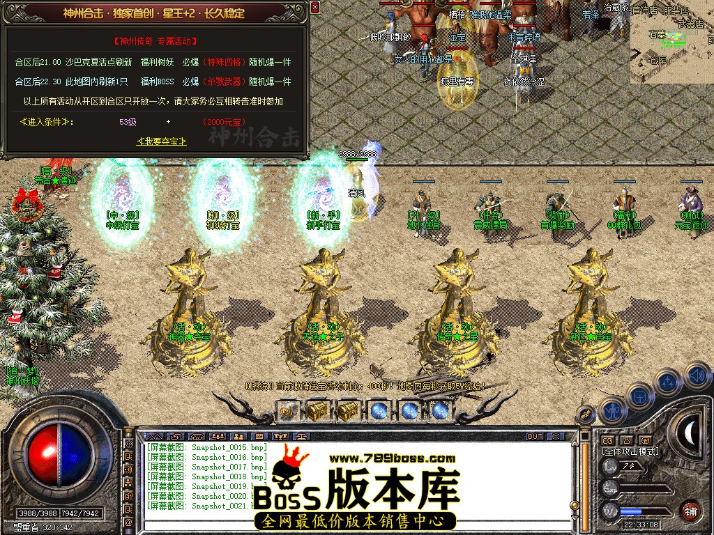 Snapshot_0022.jpg