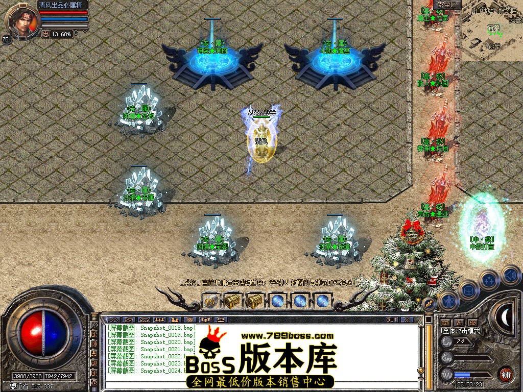 Snapshot_0025.jpg