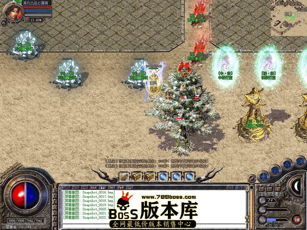 Snapshot_0023.jpg