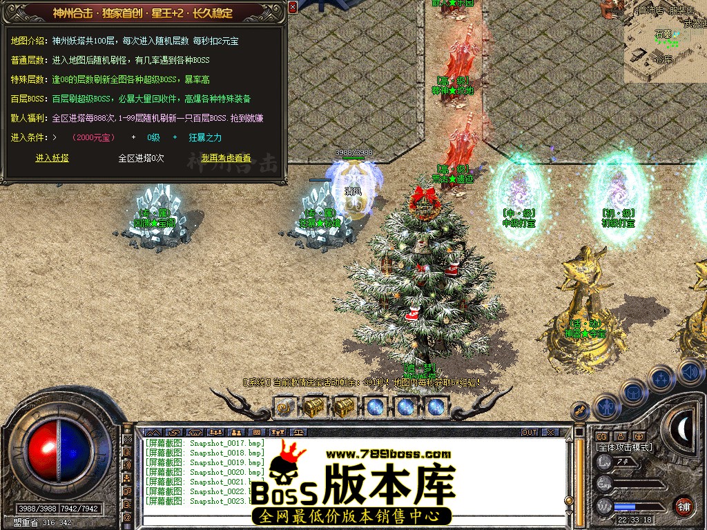 Snapshot_0024.jpg