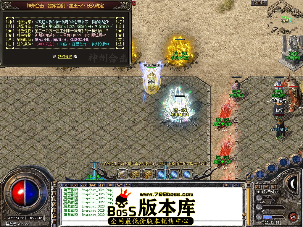 Snapshot_0031.jpg
