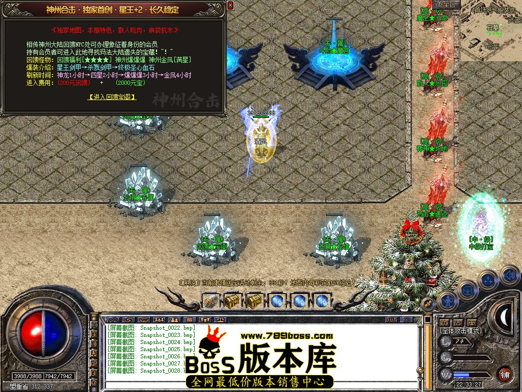 Snapshot_0029.jpg