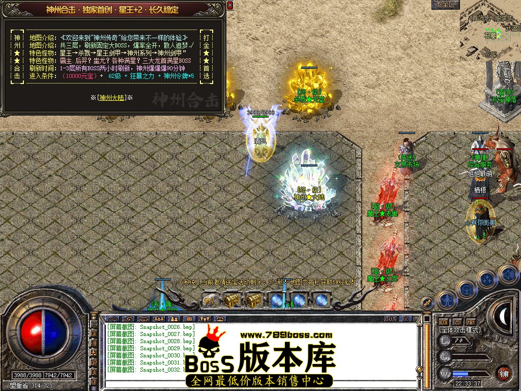 Snapshot_0033.jpg