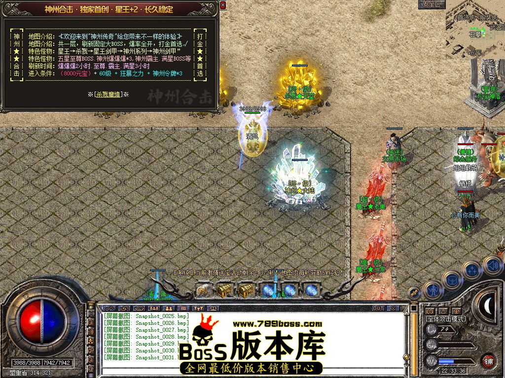 Snapshot_0032.jpg