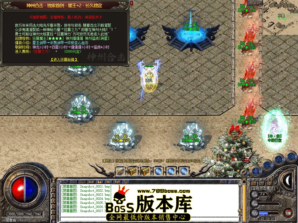 Snapshot_0028.jpg