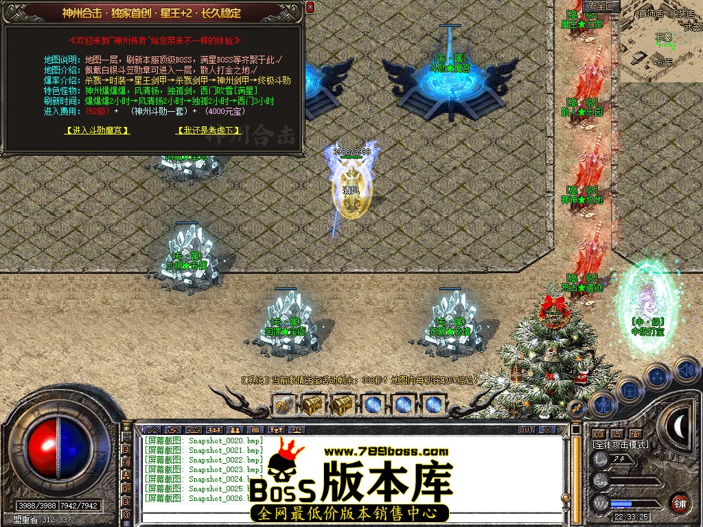 Snapshot_0027.jpg