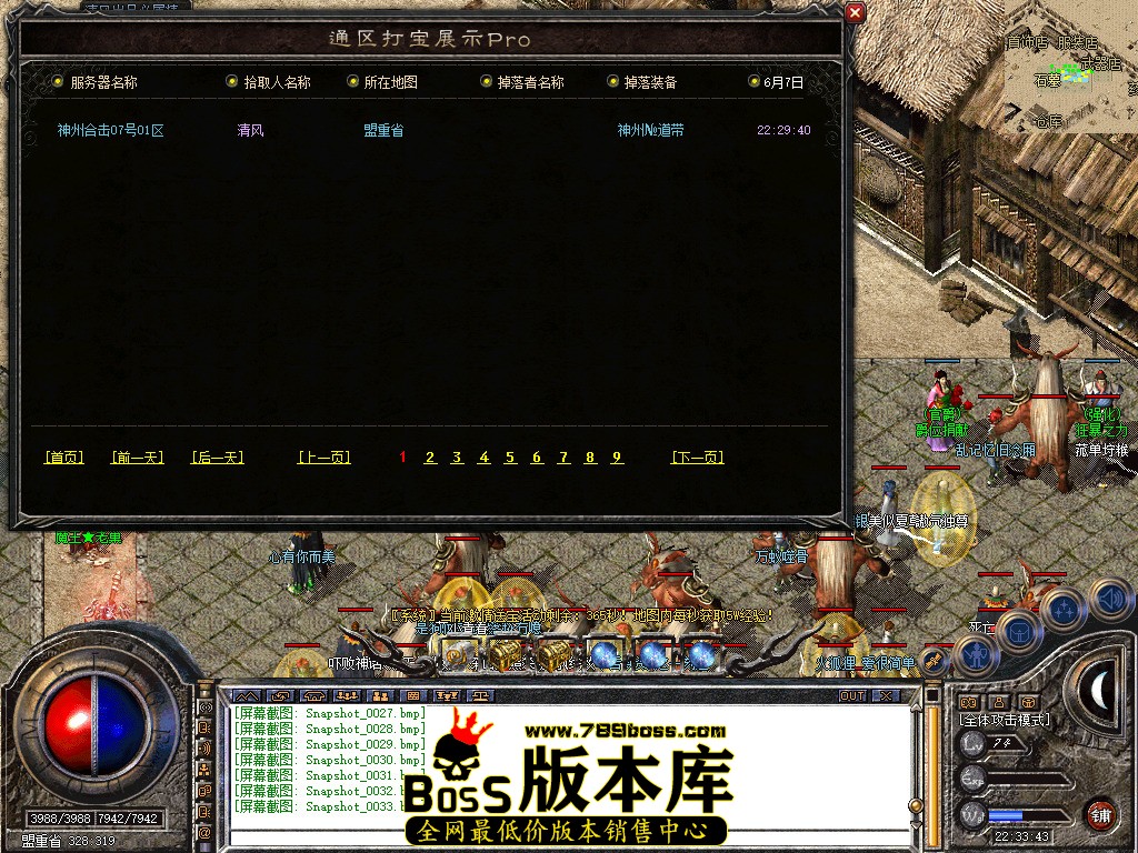 Snapshot_0034.jpg