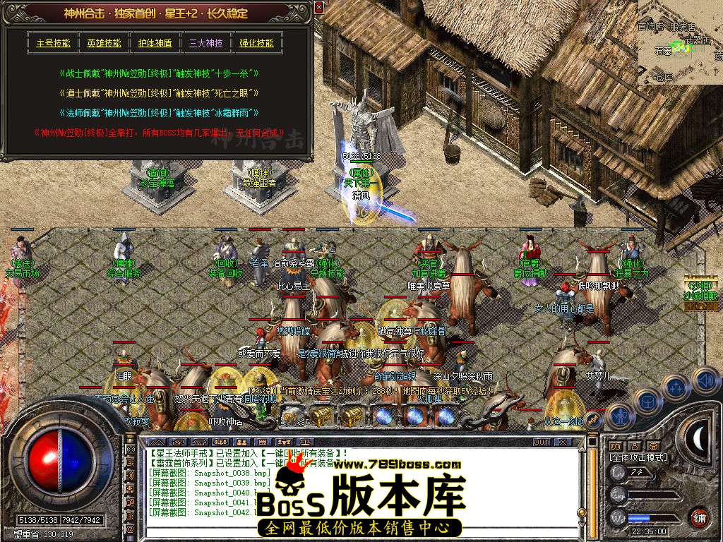 Snapshot_0043.jpg