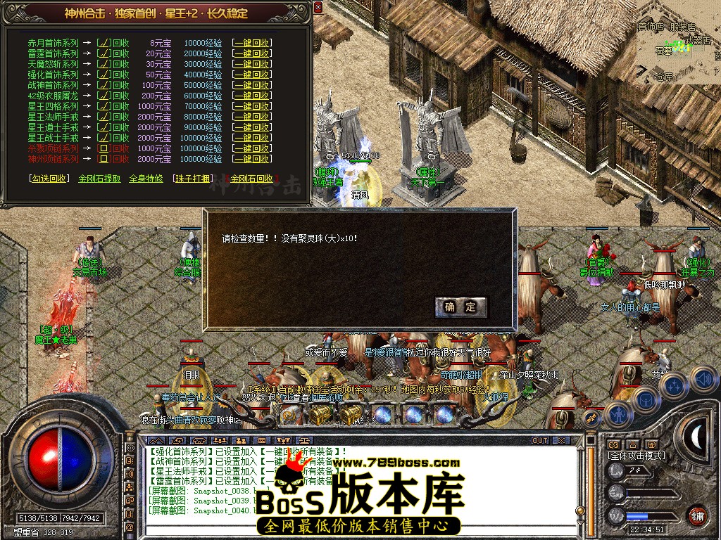 Snapshot_0041.jpg