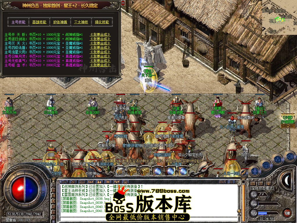 Snapshot_0042.jpg