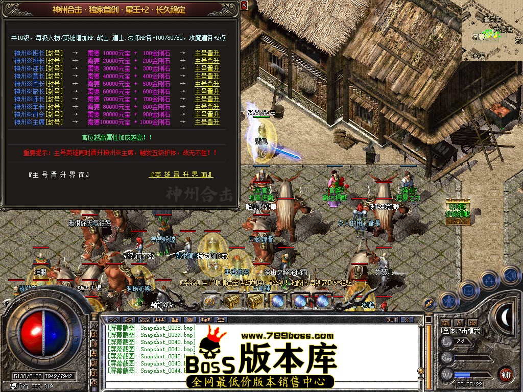 Snapshot_0045.jpg