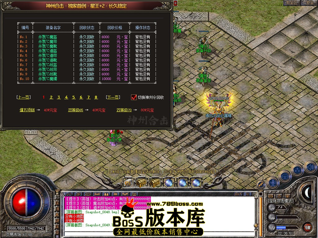 Snapshot_0050.jpg