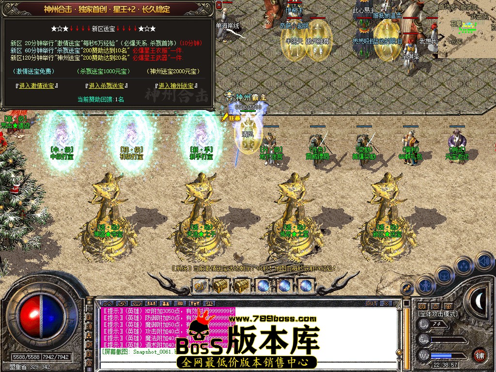 Snapshot_0062.jpg