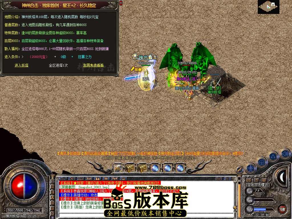 Snapshot_0064.jpg
