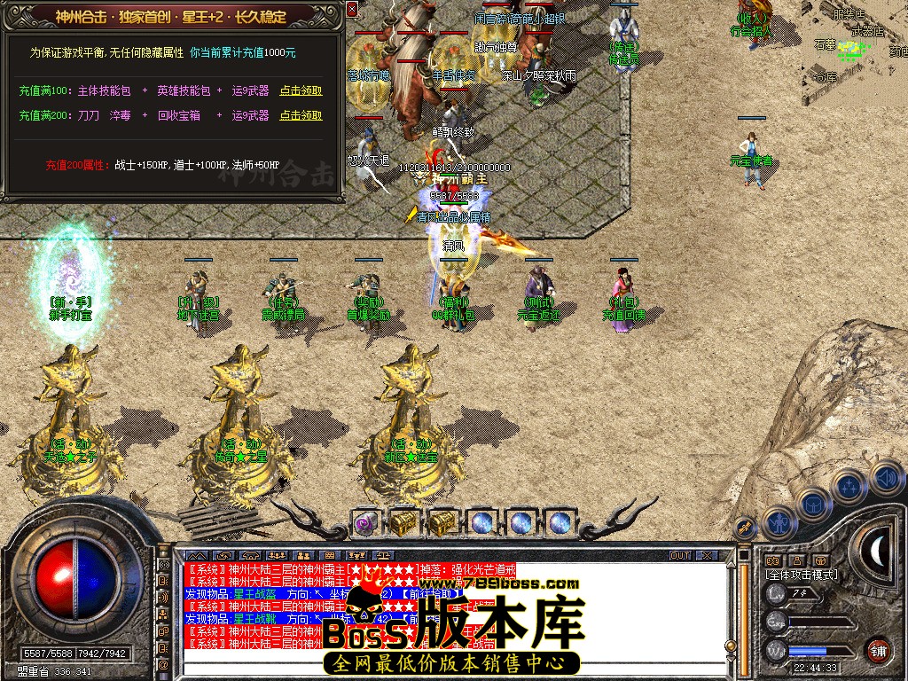 Snapshot_0077.jpg