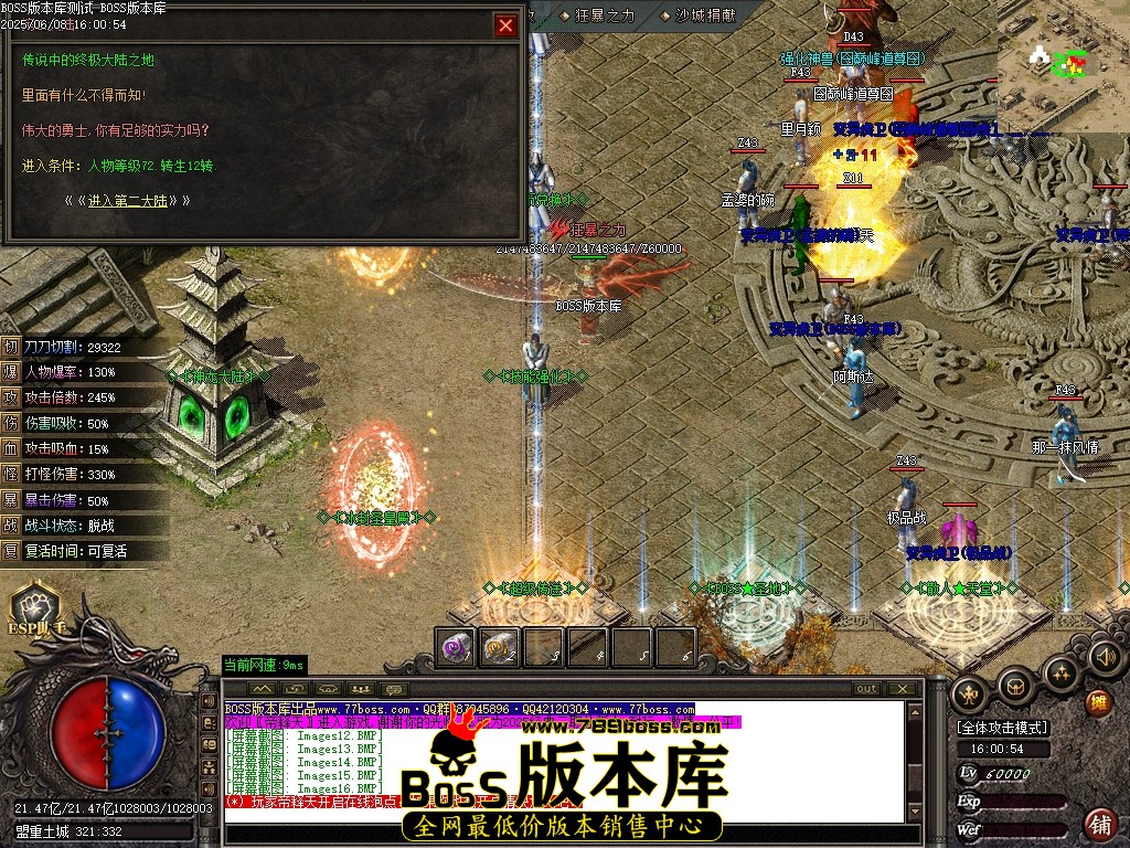 Images17压缩后.JPG