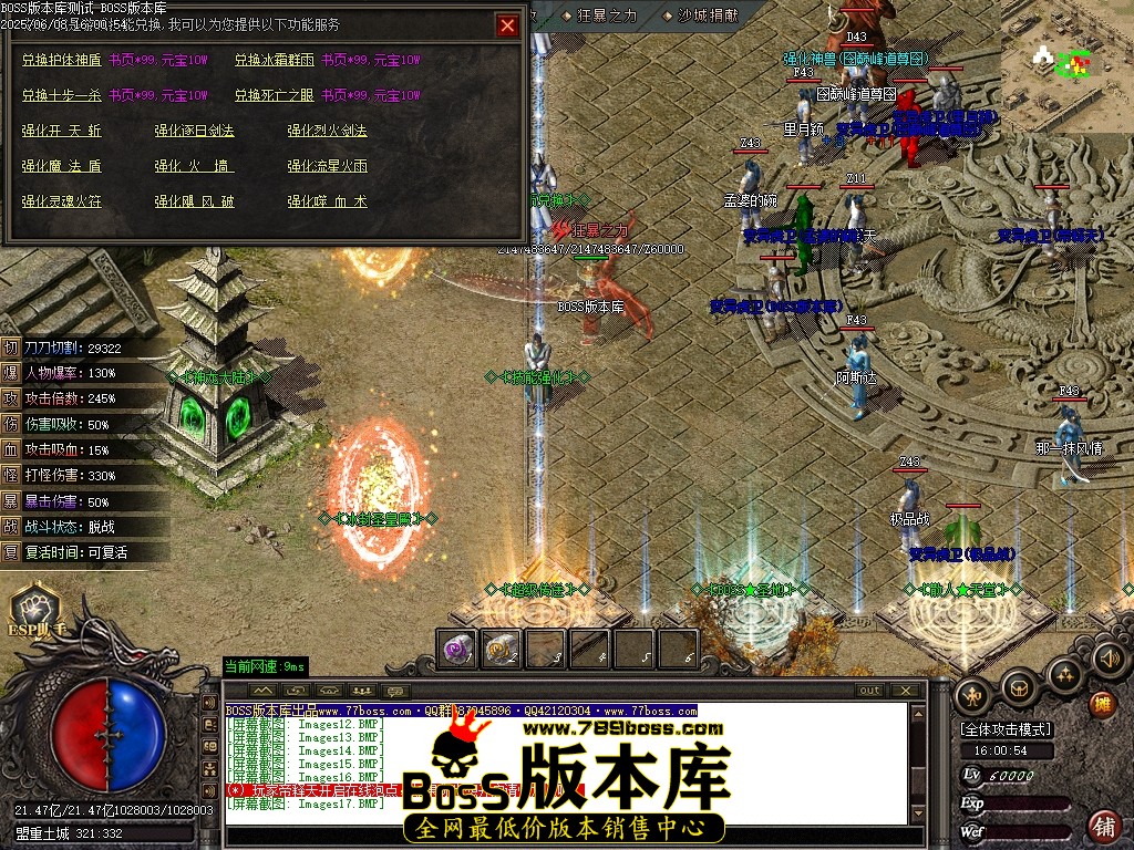 Images18压缩后.JPG