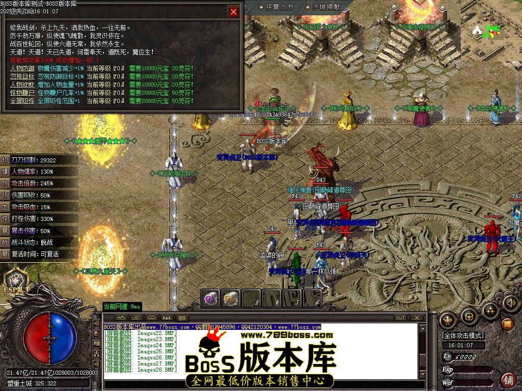 Images29压缩后.JPG