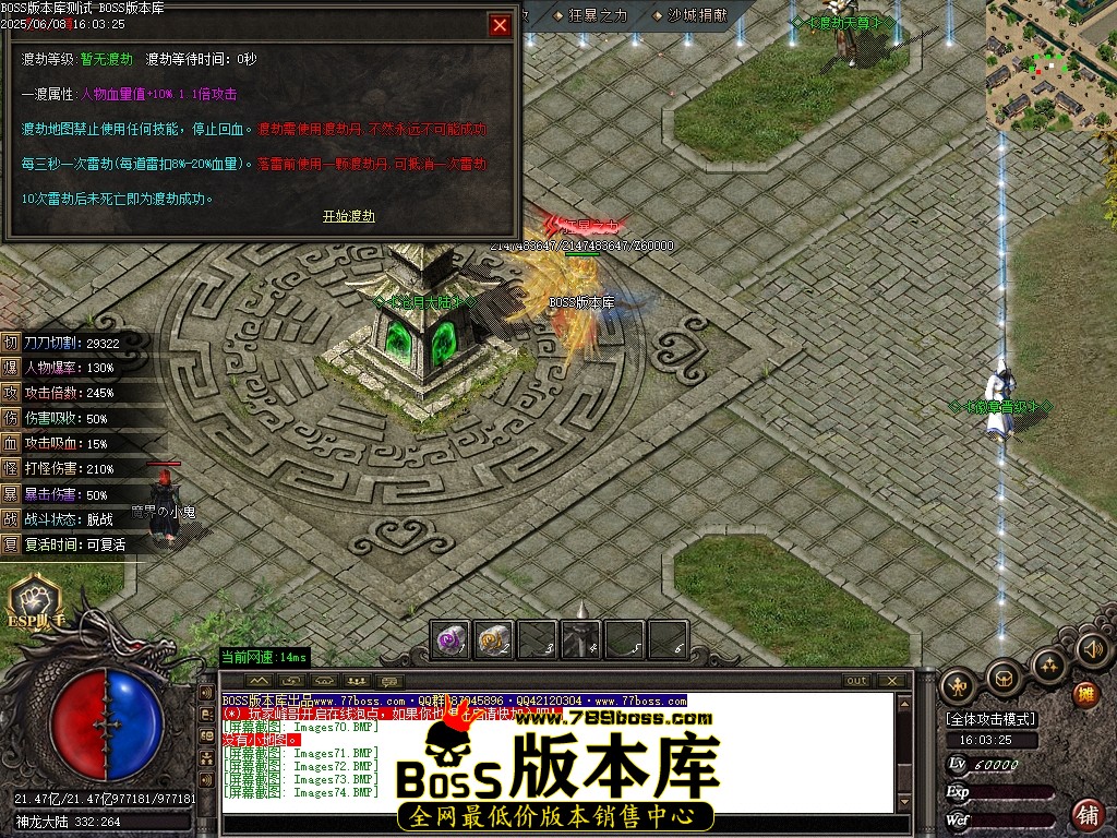 Images75压缩后.JPG