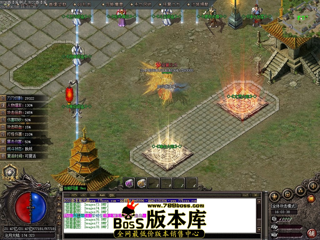 Images79压缩后.JPG