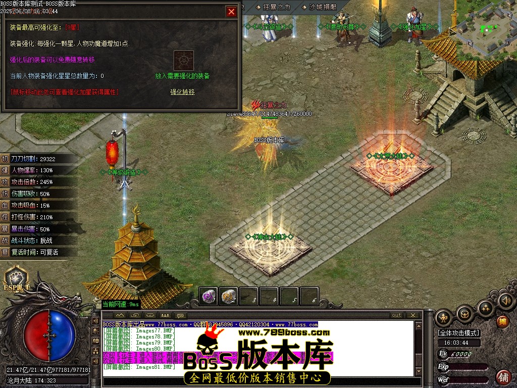 Images82压缩后.JPG