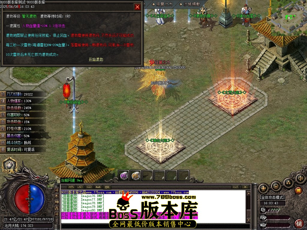 Images81压缩后.JPG