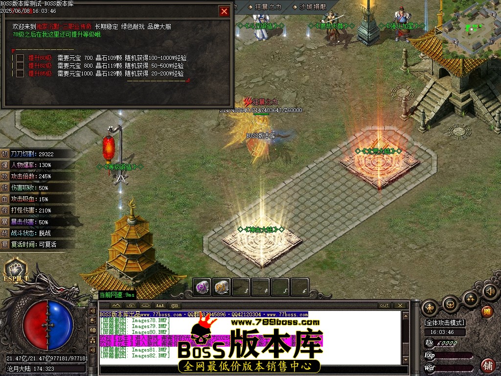 Images83压缩后.JPG