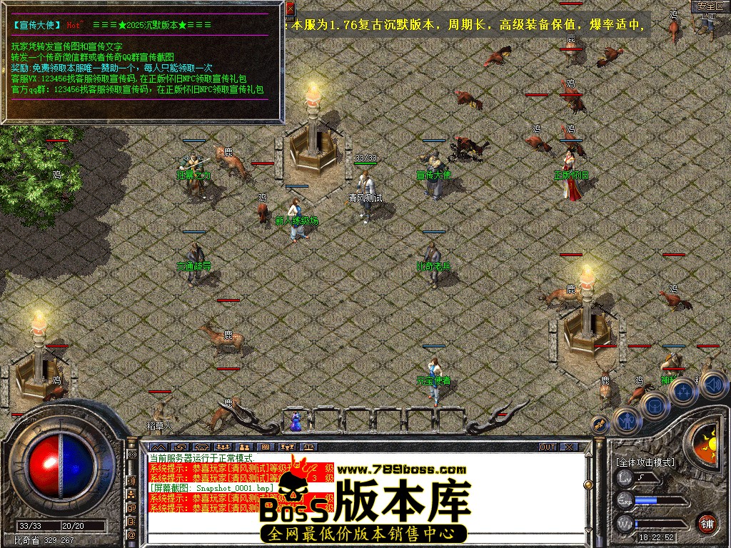 Snapshot_0002.jpg