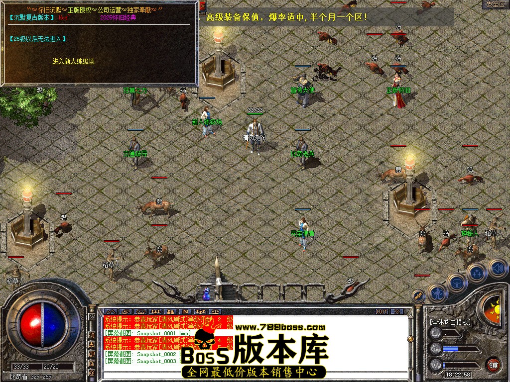 Snapshot_0004.jpg