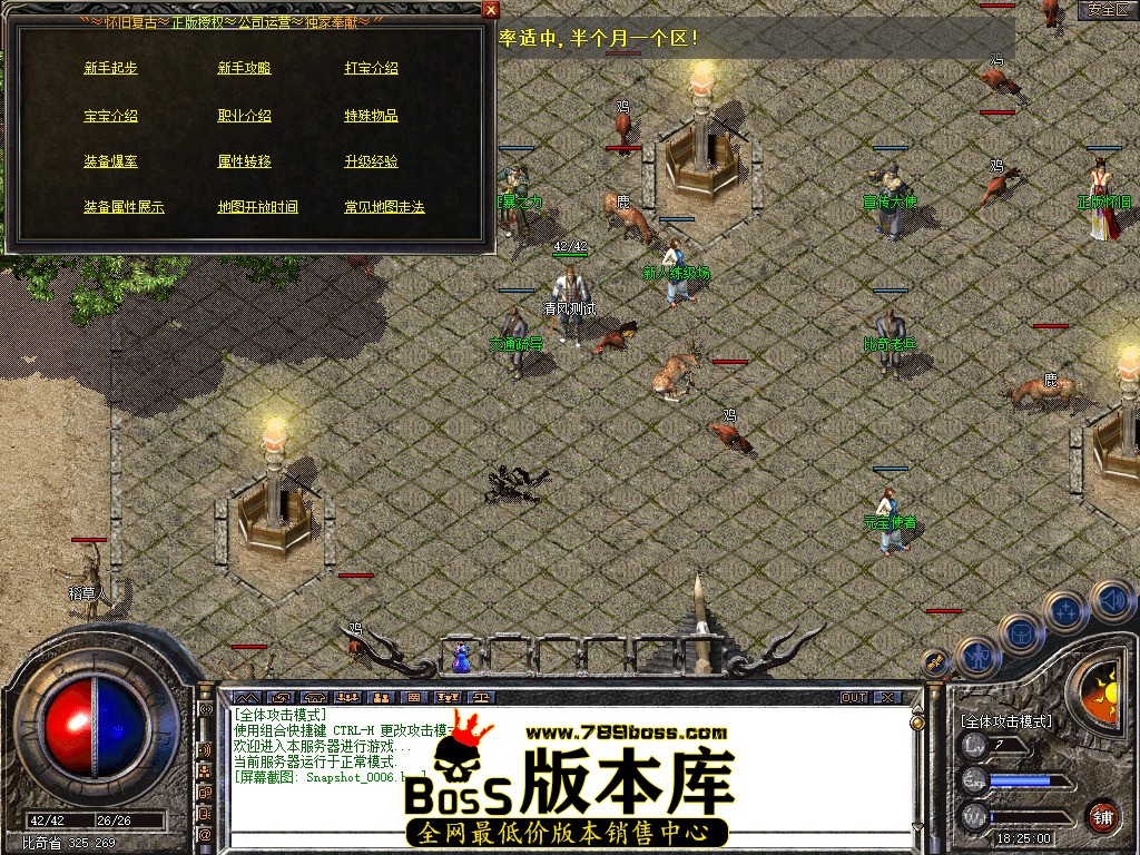 Snapshot_0007.jpg