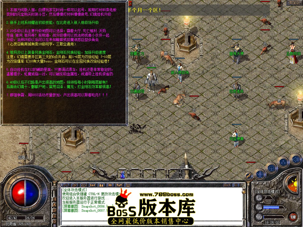 Snapshot_0008.jpg