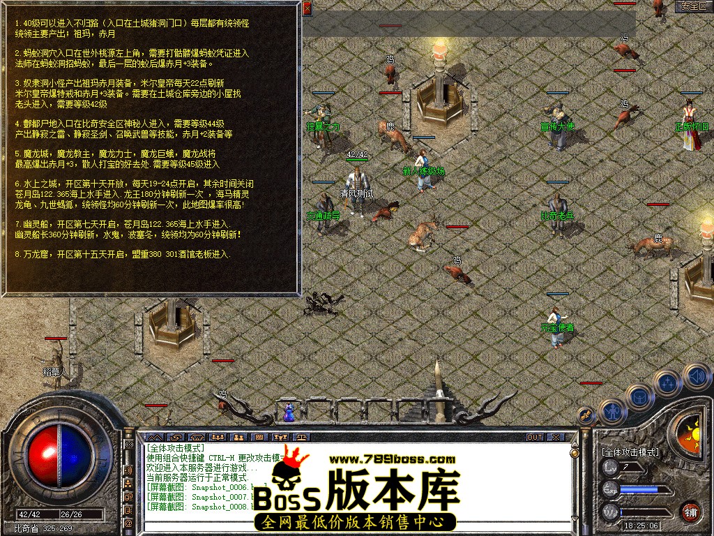 Snapshot_0009.jpg