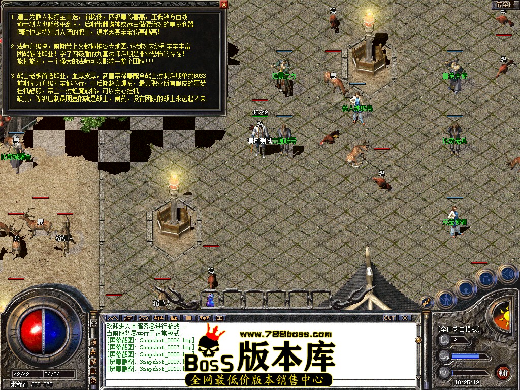 Snapshot_0011.jpg