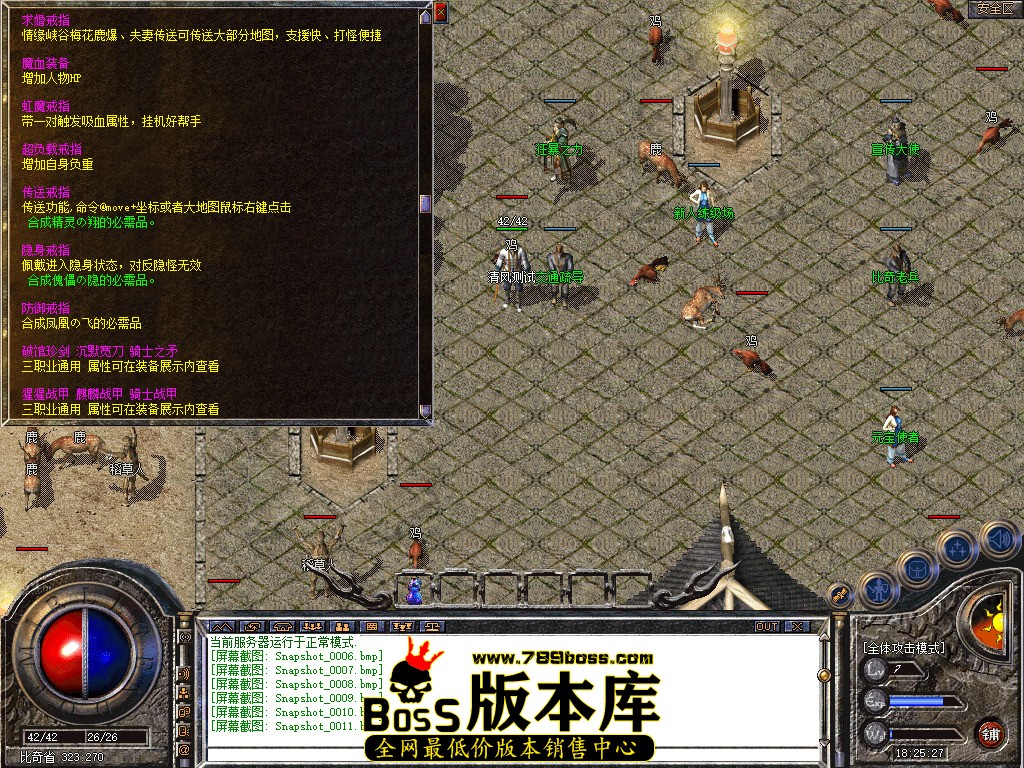 Snapshot_0012.jpg