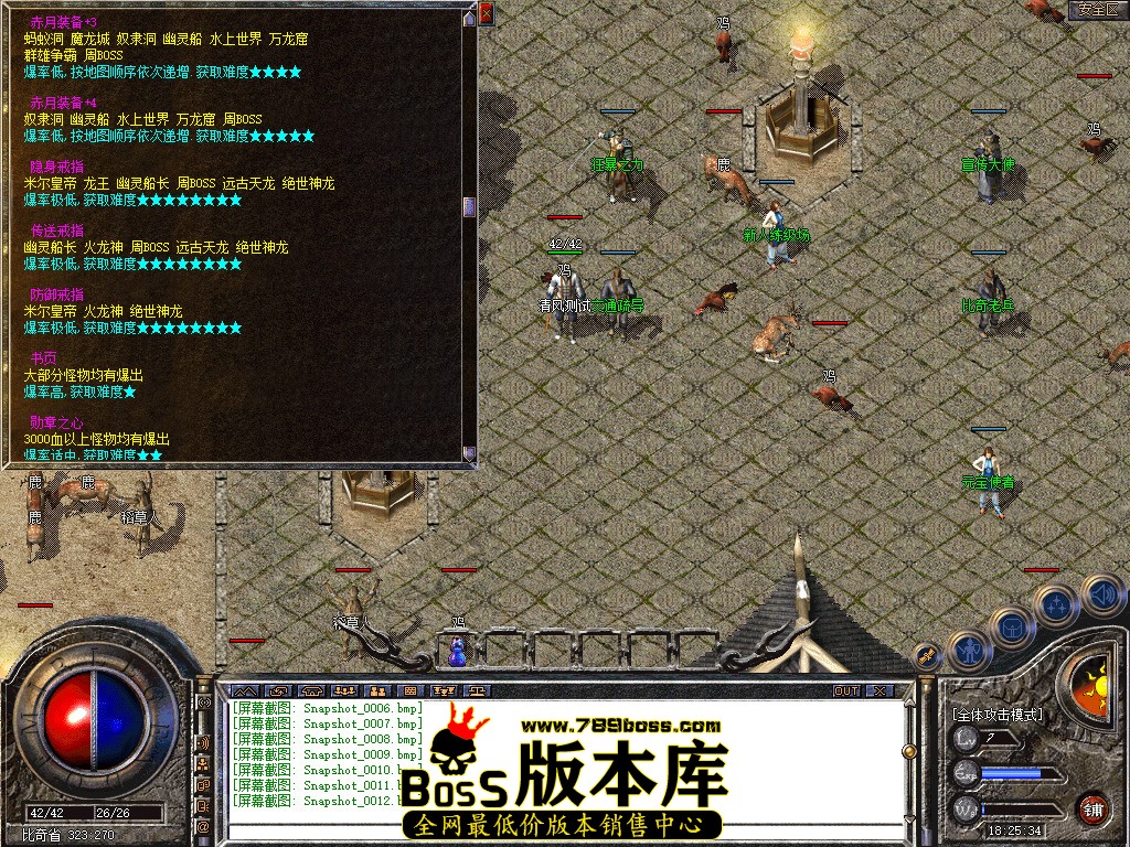 Snapshot_0013.jpg