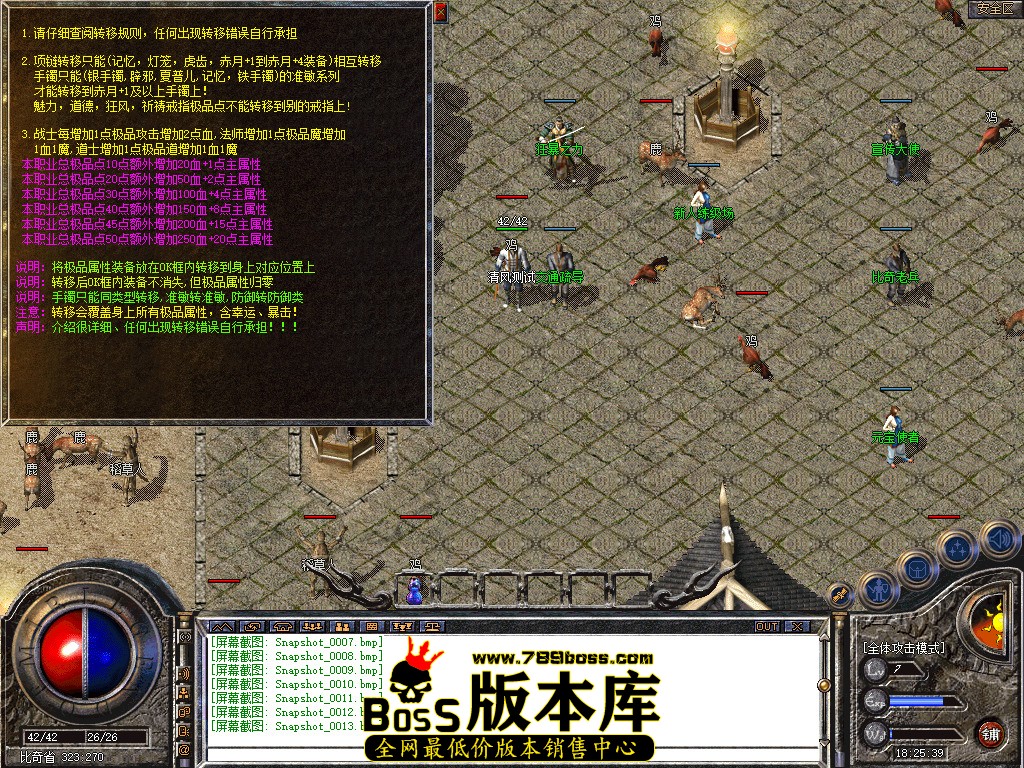 Snapshot_0014.jpg