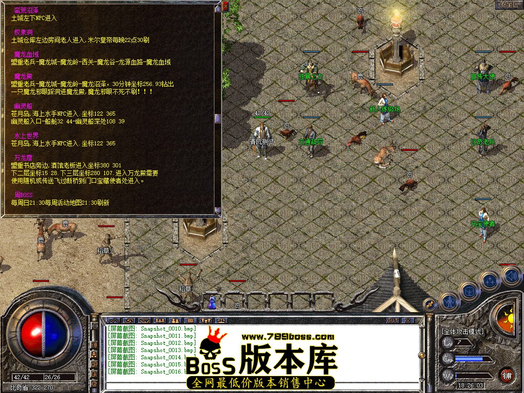 Snapshot_0017.jpg