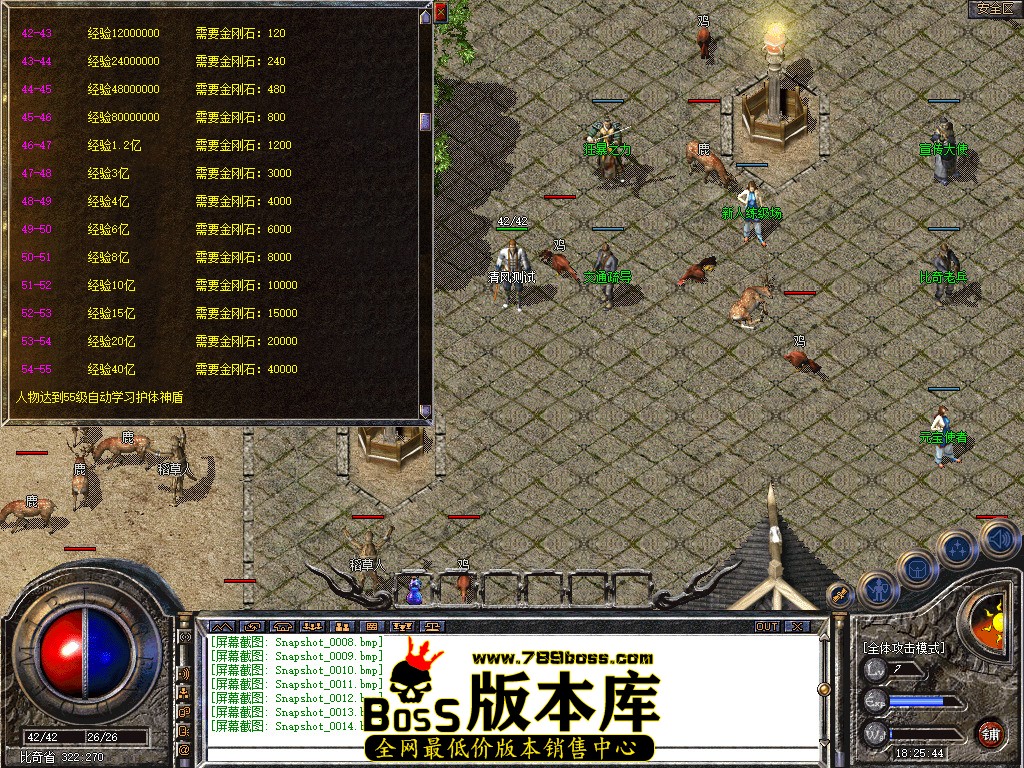 Snapshot_0015.jpg