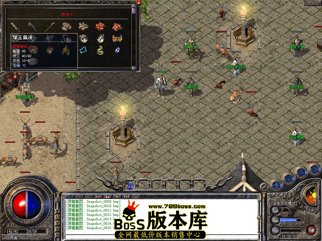 Snapshot_0016.jpg