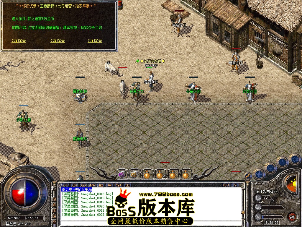 Snapshot_0023.jpg
