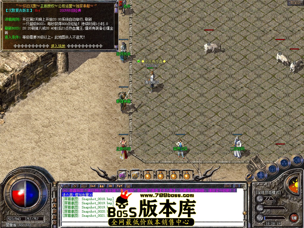 Snapshot_0022.jpg