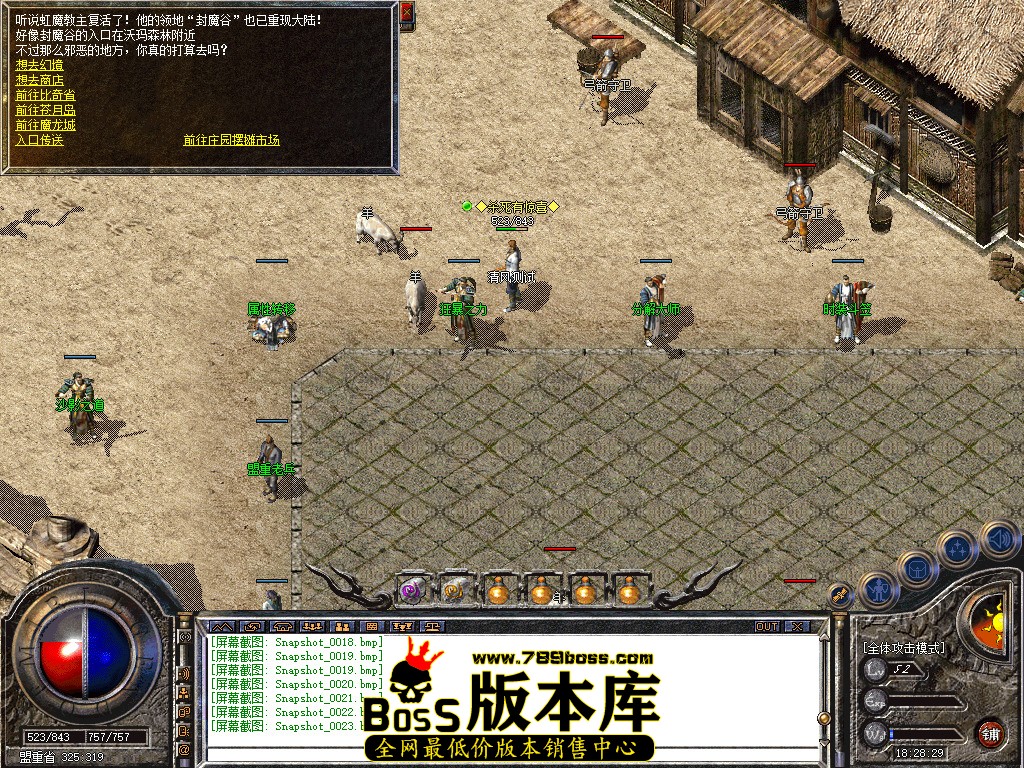Snapshot_0024.jpg